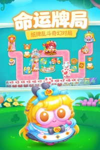 保卫萝卜4小米版