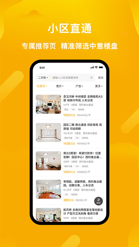 麦田在线app