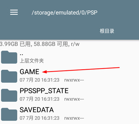 ppsspp模拟器最新版