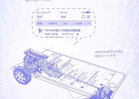 移动办公M3平台