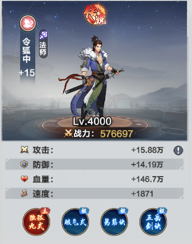 格斗江湖官方版