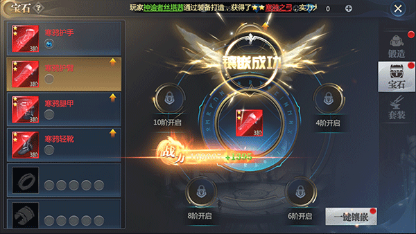 神火大陆九游版