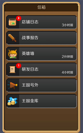 锻冶屋英雄谭经典版