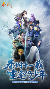 秦时明月卡牌版华为版