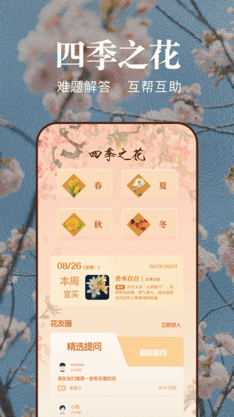 猫咪社区免费版