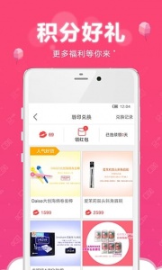 小红唇app