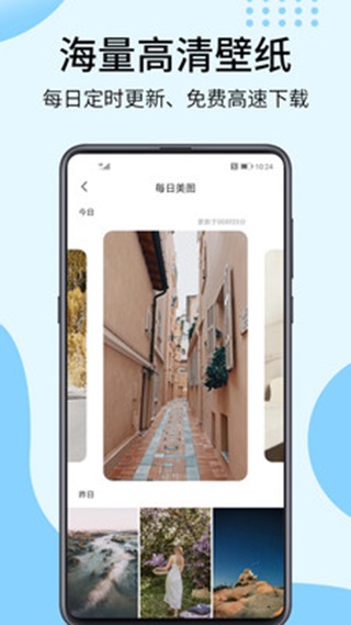 相册大师app