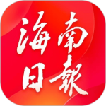 海南日报app