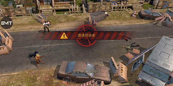 生存防御战官方版