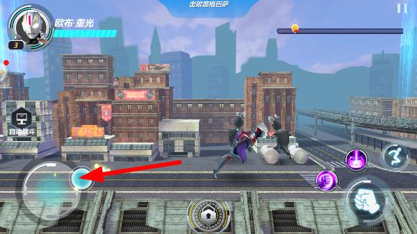 奥特曼之格斗超人国际服