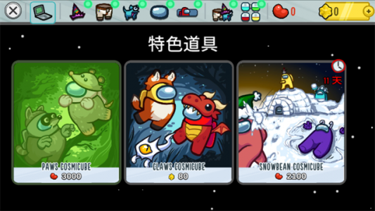 在我们之间多职业模组中文版