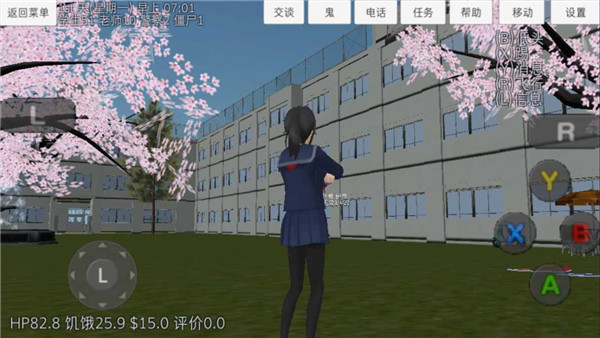校园女生模拟器官方正版(SchoolGirls Simulator)