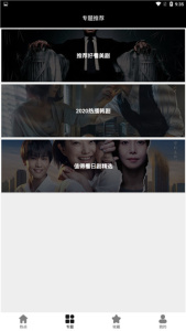 美剧天堂(真探第一季)