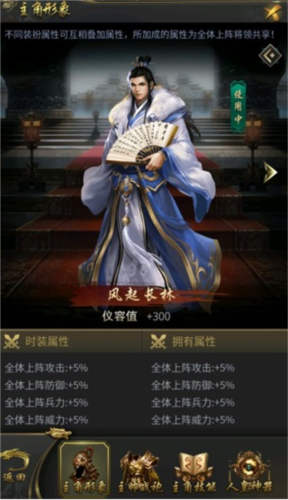 逍遥三国九游渠道服