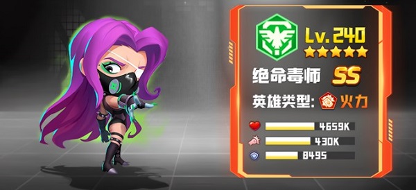不朽大陆手游