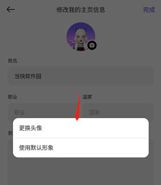 崽崽ZEPETO国际版