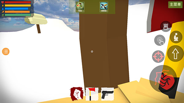 未转变者2最新版