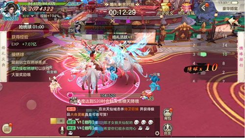 剑玲珑九游版