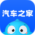汽车之家官方版