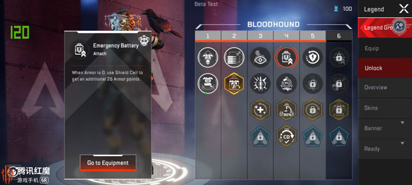 apex英雄国服手游