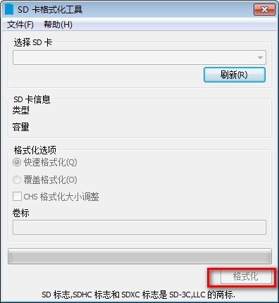 SD Card Formatter