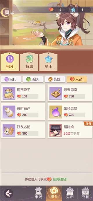 长安幻想bilibili版