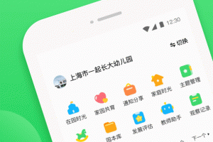 一起长大教师app