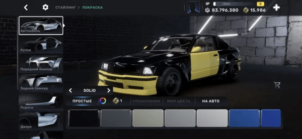 CarX Street手游官方正版
