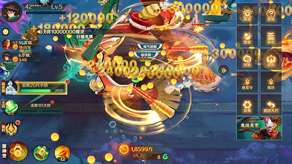 新仙魔九界应用宝版