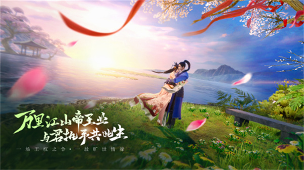 上阳赋手游