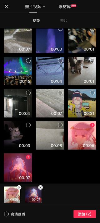 剪映官方版