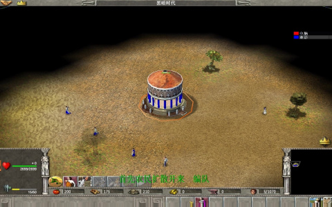 地球帝国：征服的艺术