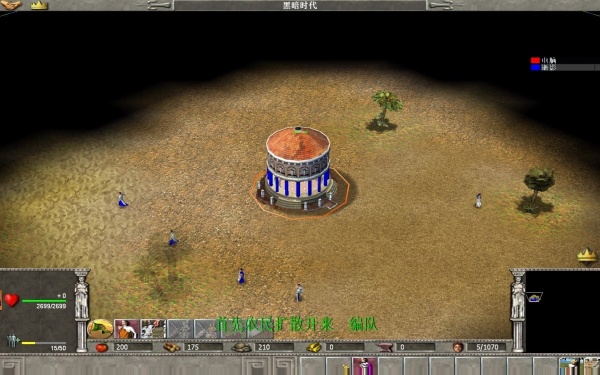 地球帝国：征服的艺术