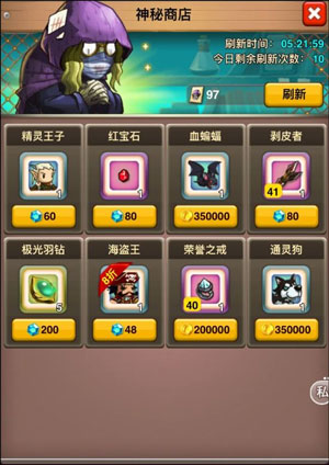 乱斗堂3华为最新版