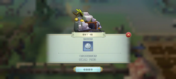 伊苏6纳比斯汀的方舟手游