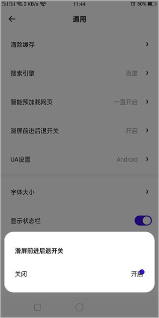 夸克浏览器tv版官方版