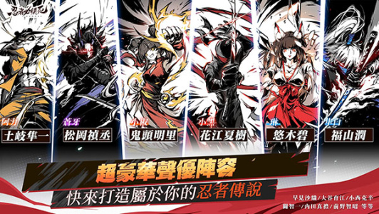 忍者必须死3国际服(Ninja Must Die)