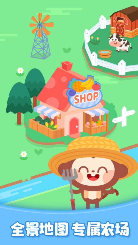 多多欢乐农场游戏
