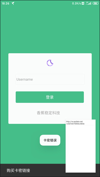 小黄鸟app官方版