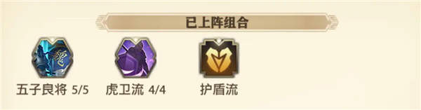 少年三国志零腾讯版