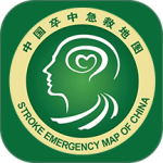 中国卒中急救地图官方版
