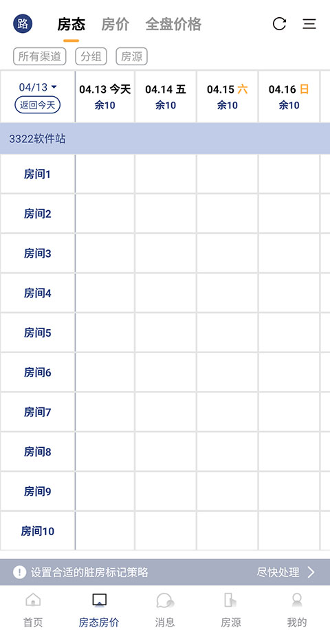 路客云app