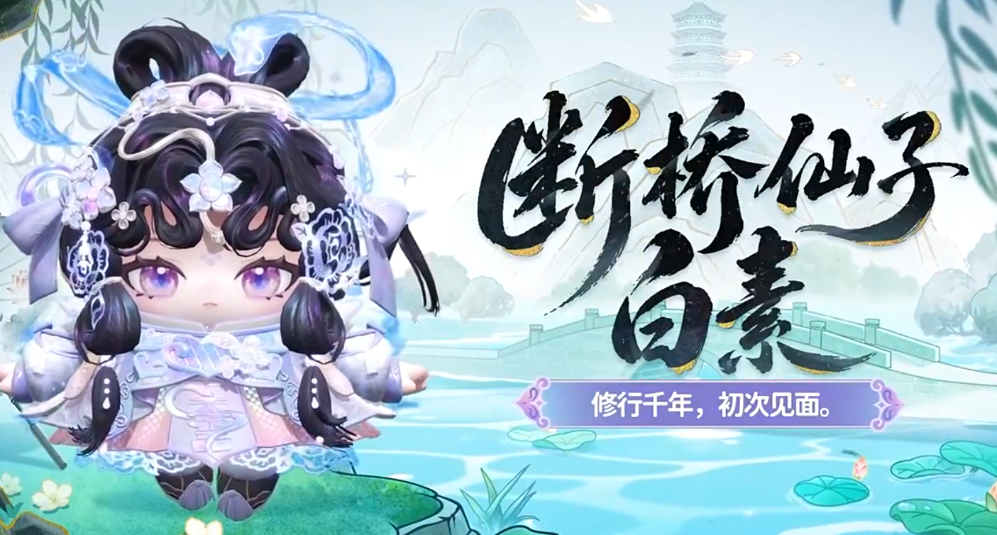 蛋仔派对360渠道服