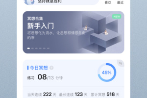 niceday软件官方版