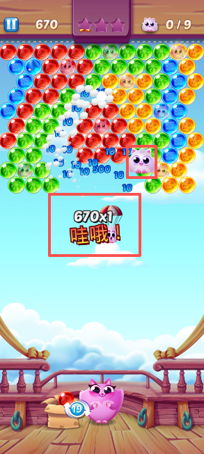 饼干猫泡泡龙官方版