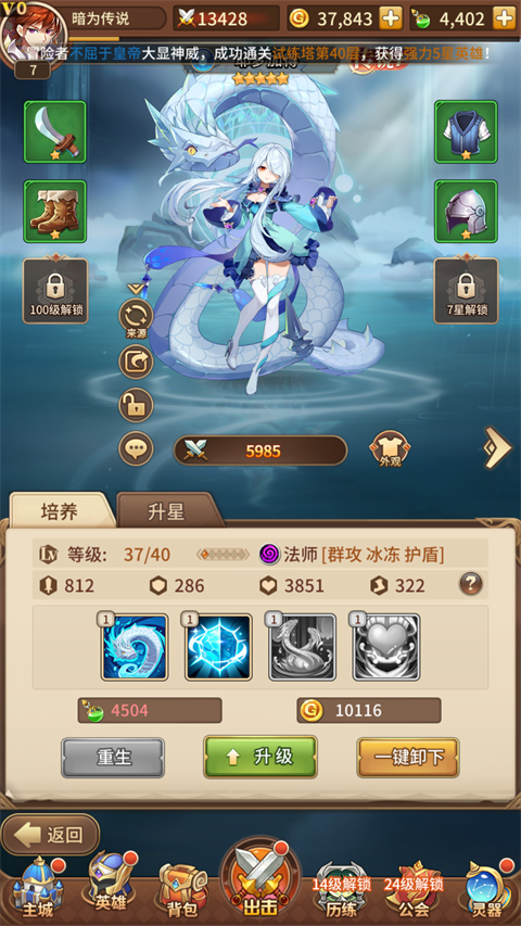闪烁之光0.1折版