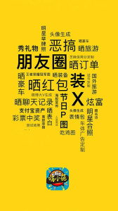 嗨小葩(和平精英个人主页生成器)