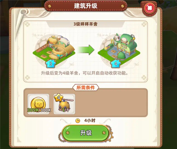 悠长假期应用宝版