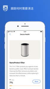 飞利浦智净家app