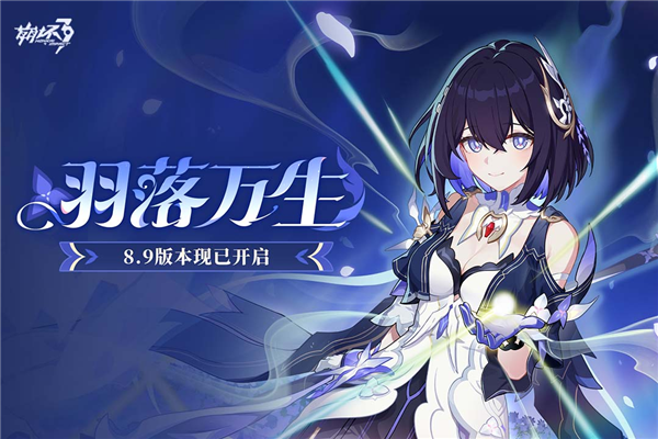 崩坏3云游戏